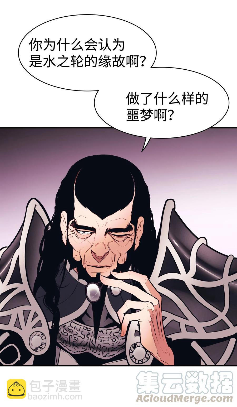 053 声音的主人(1/2)-第55话