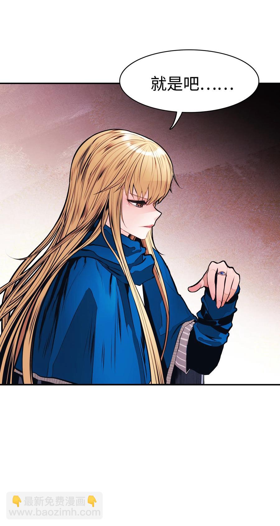 053 声音的主人(1/2)-第55话