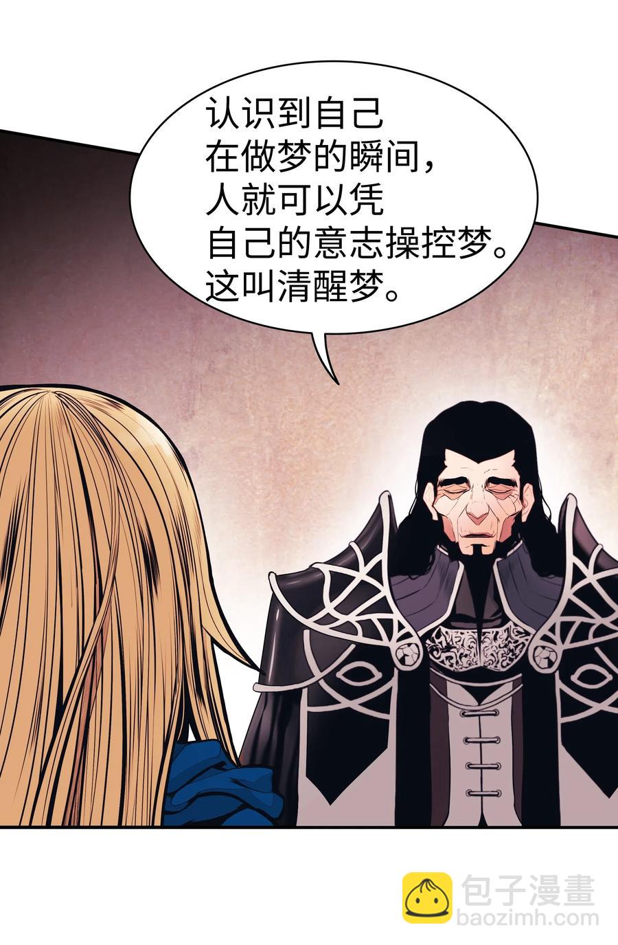 053 声音的主人(1/2)-第55话