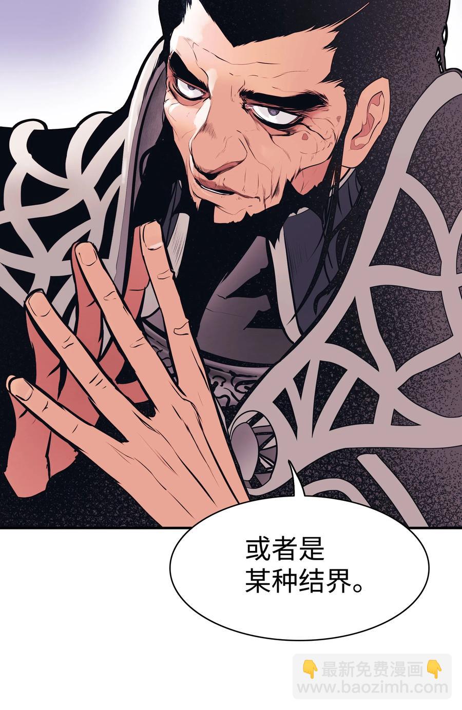 053 声音的主人(1/2)-第55话