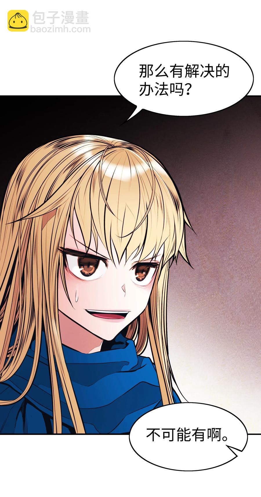 053 声音的主人(1/2)-第55话