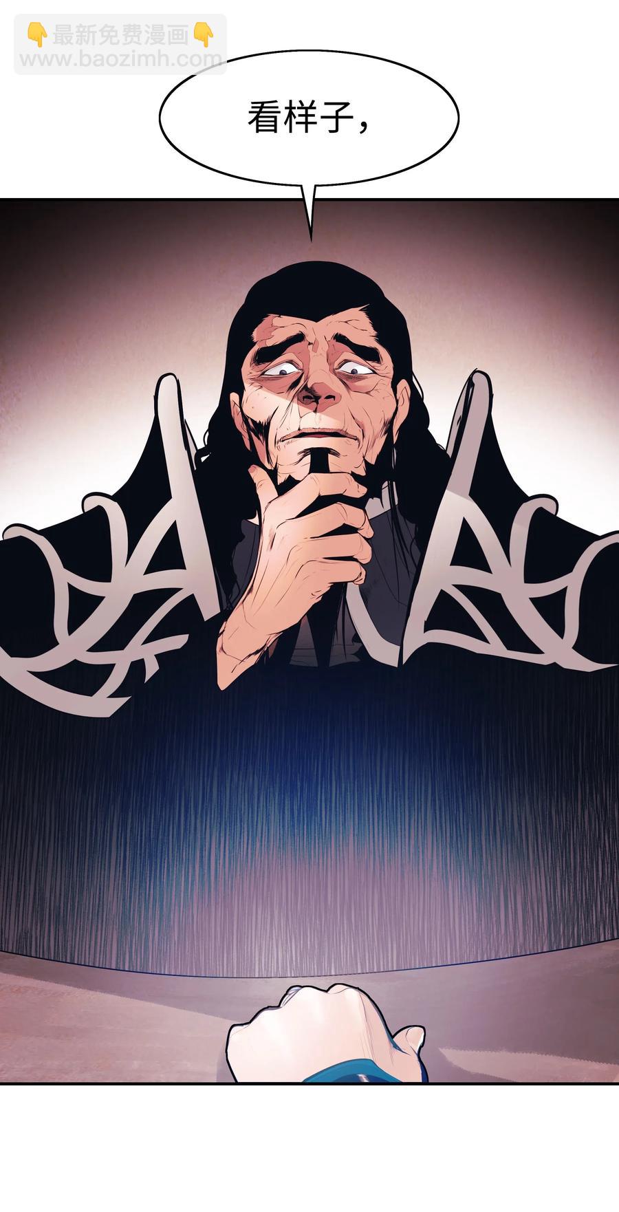 053 声音的主人(1/2)-第55话