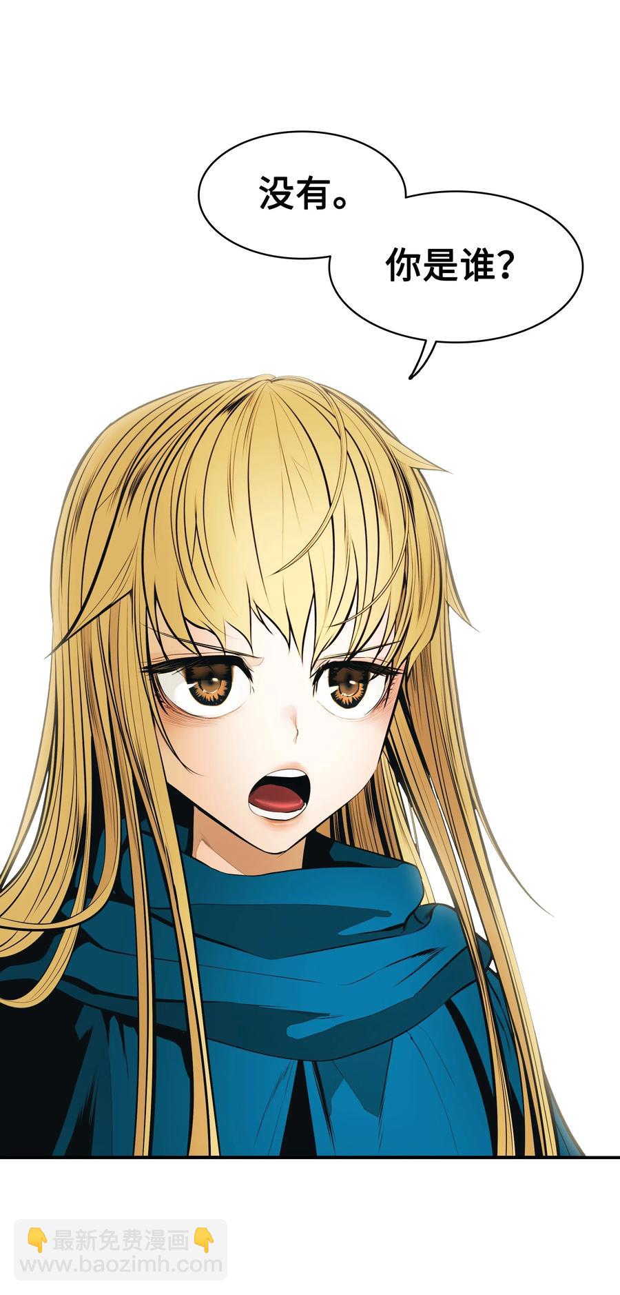 053 声音的主人(1/2)-第55话