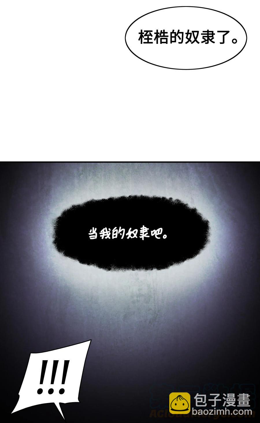 053 声音的主人(1/2)-第55话