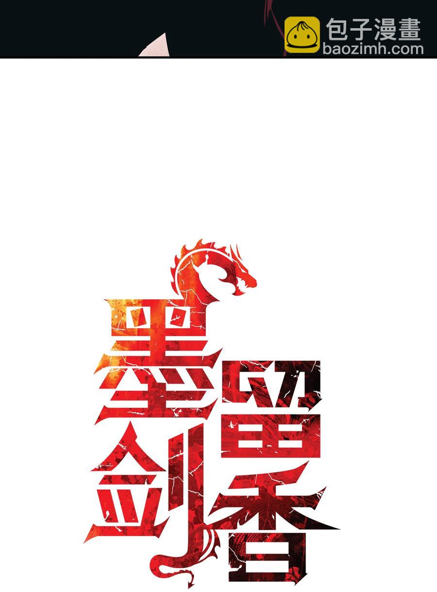 055 绑架(1/2)-第57话