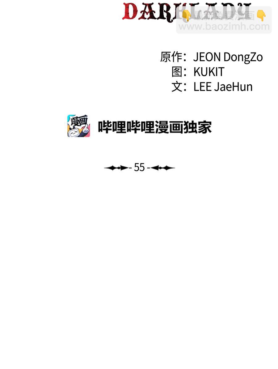 055 绑架(1/2)-第57话