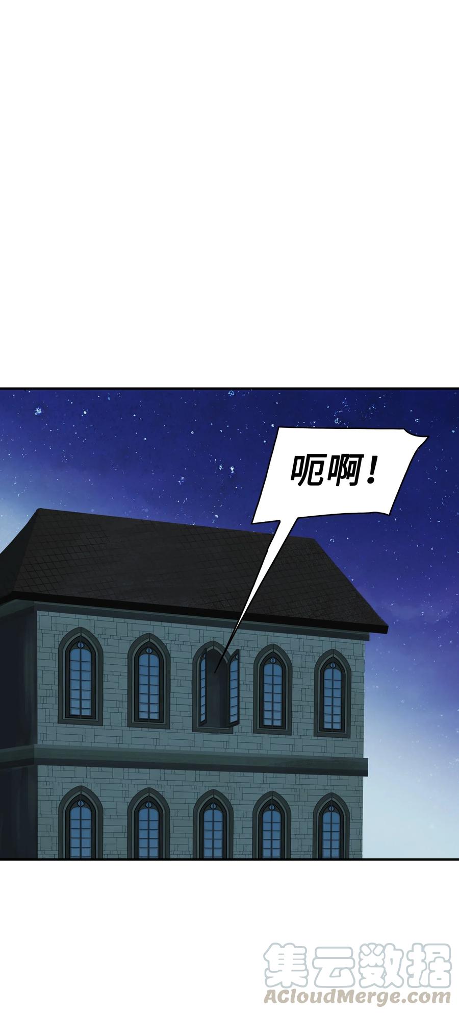 055 绑架(1/2)-第57话