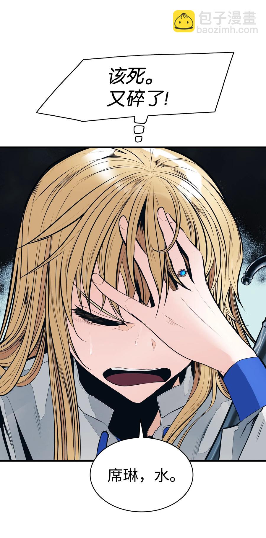 055 绑架(1/2)-第57话