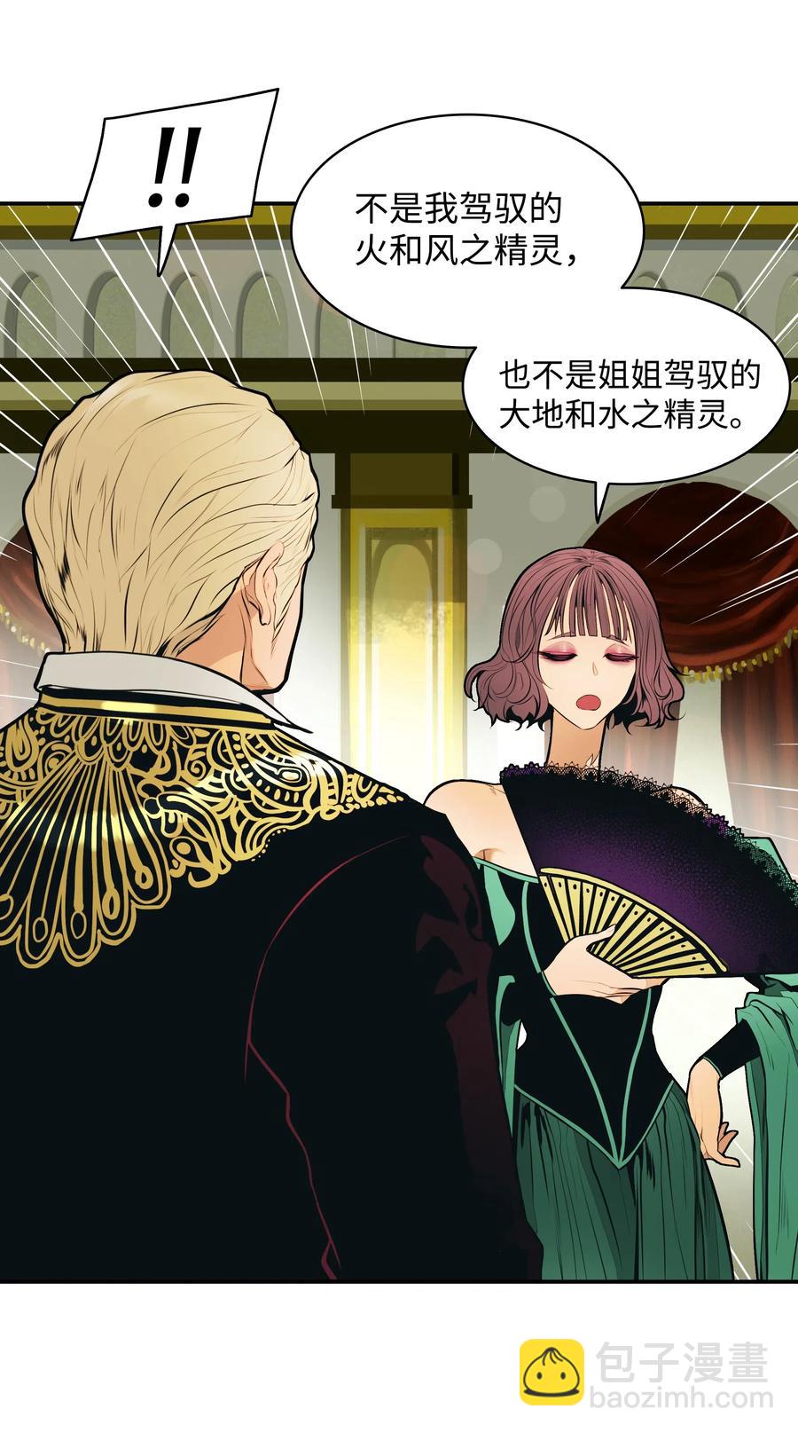 055 绑架(1/2)-第57话