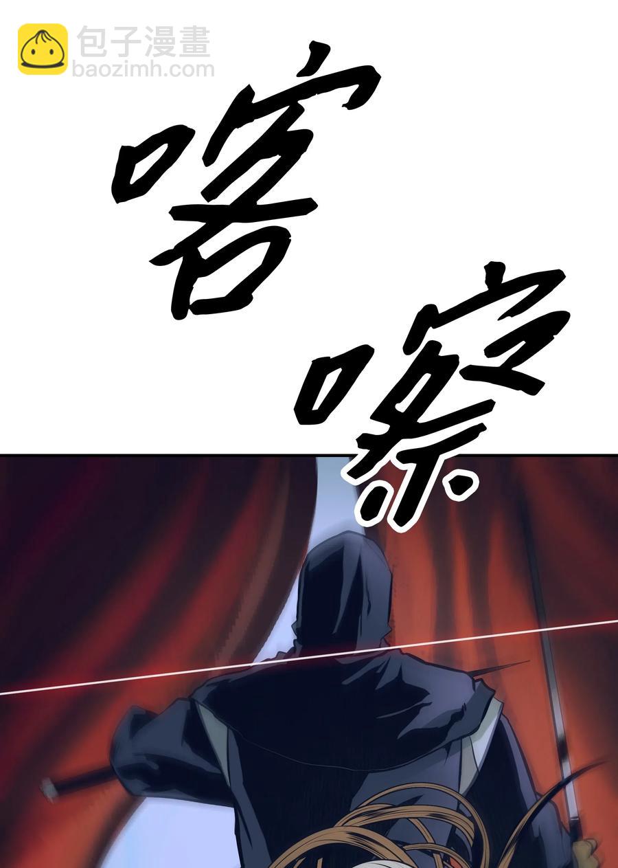 055 绑架(1/2)-第57话