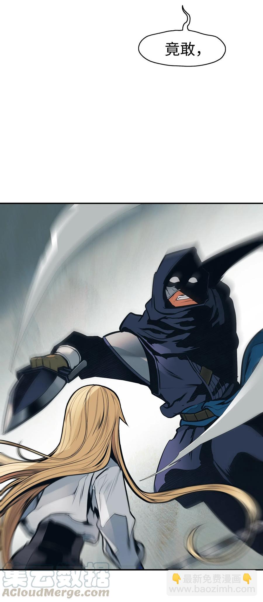 055 绑架(1/2)-第57话