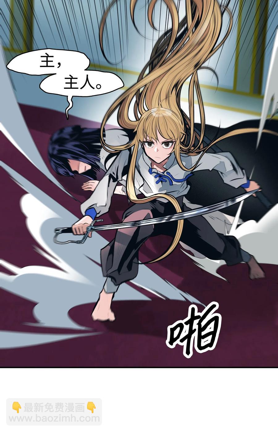 055 绑架(1/2)-第57话