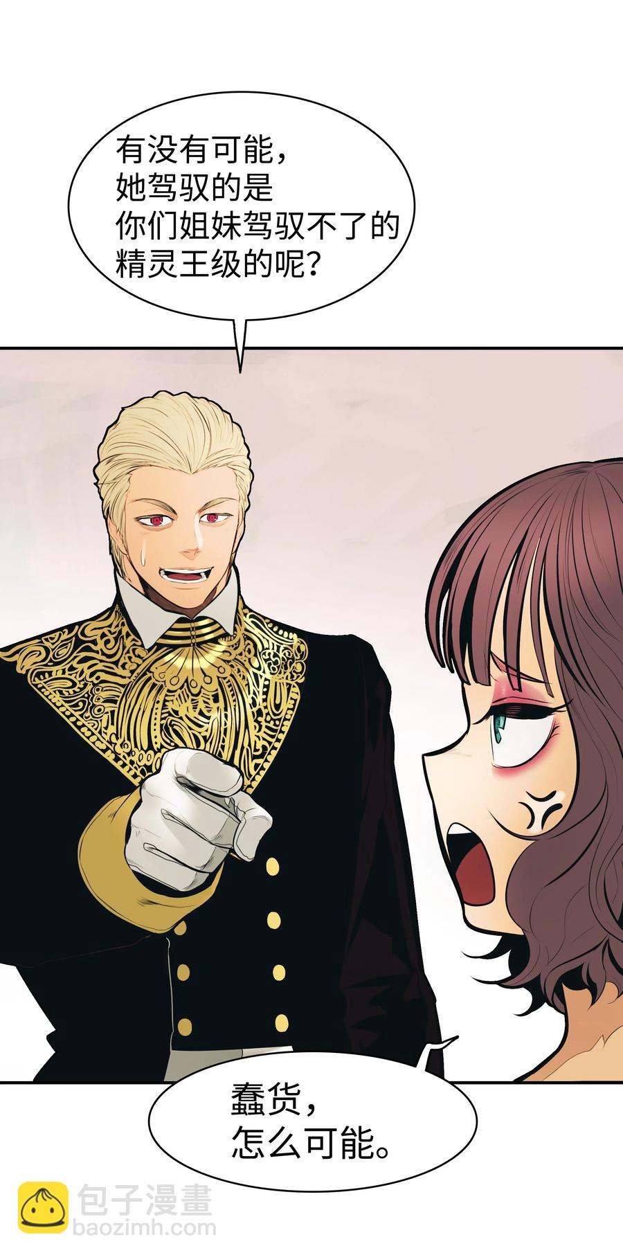 055 绑架(1/2)-第57话