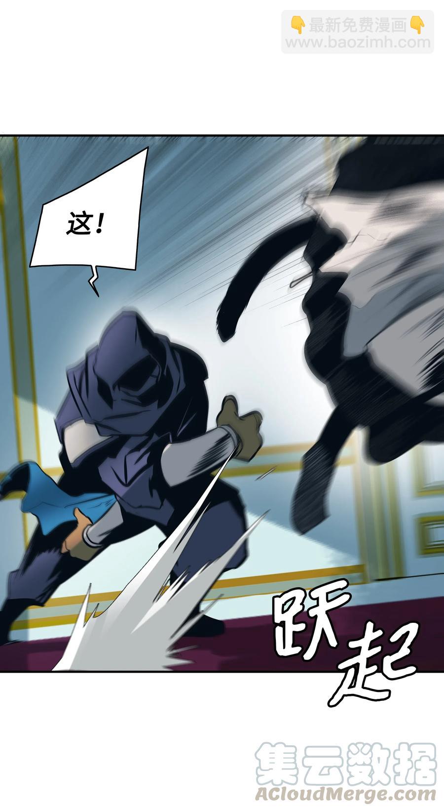 055 绑架(1/2)-第57话