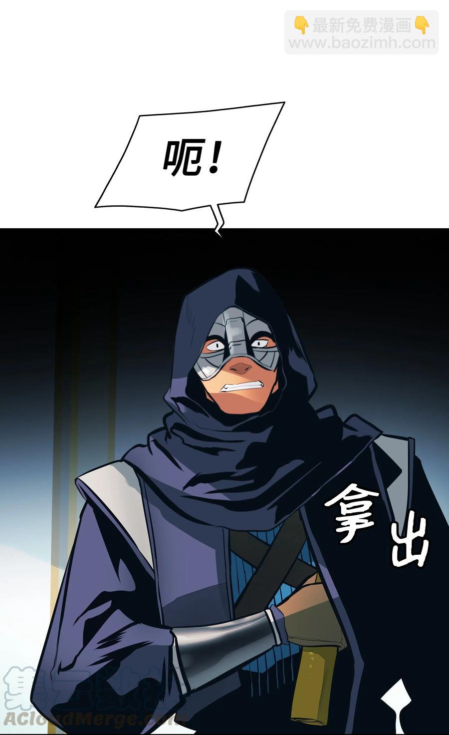 055 绑架(1/2)-第57话