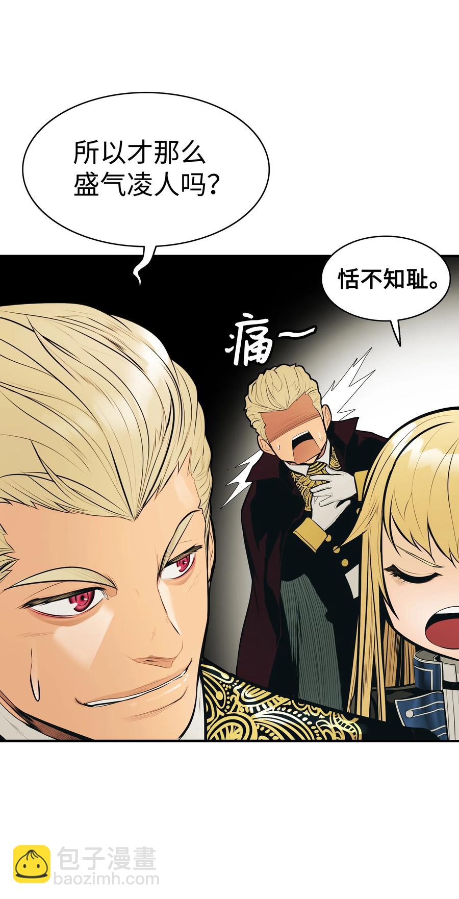 055 绑架(1/2)-第57话