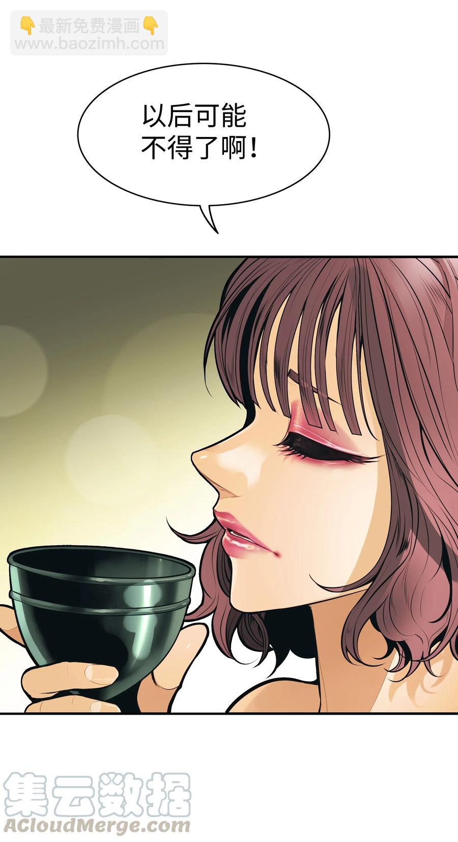 055 绑架(1/2)-第57话