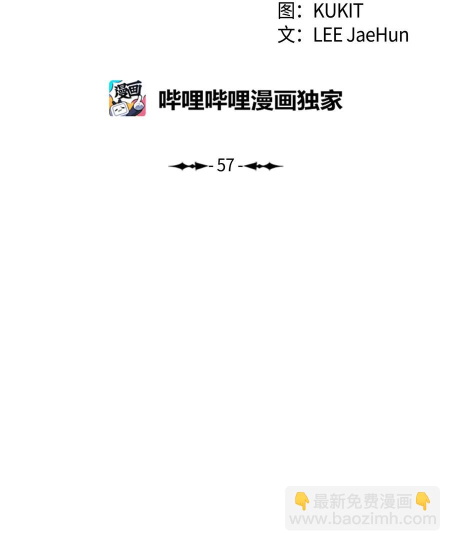 墨剑留香 - 057 精神结界(1/2) - 2