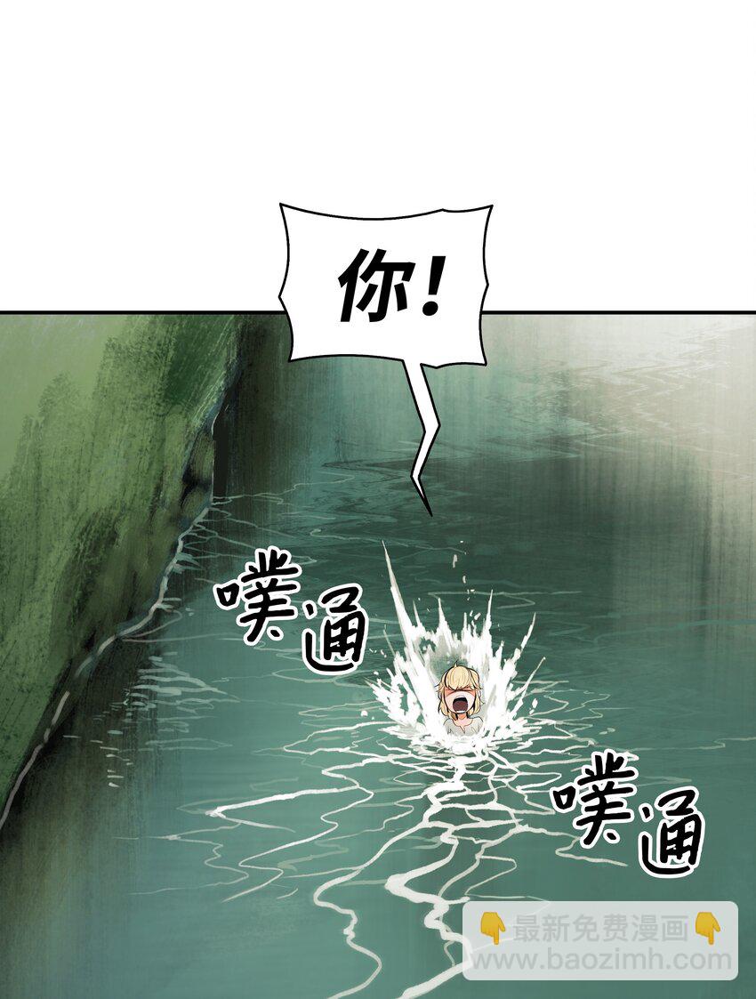 005 魔法(1/2)-第7话