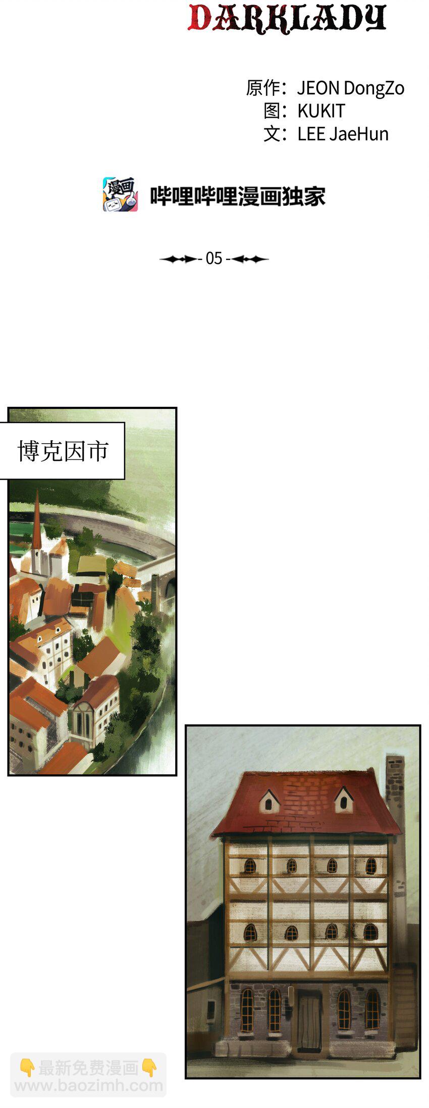 005 魔法(1/2)-第7话