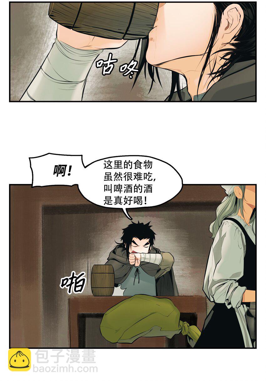 005 魔法(1/2)-第7话