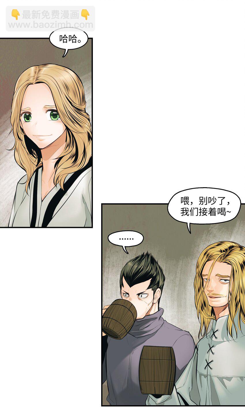 005 魔法(1/2)-第7话