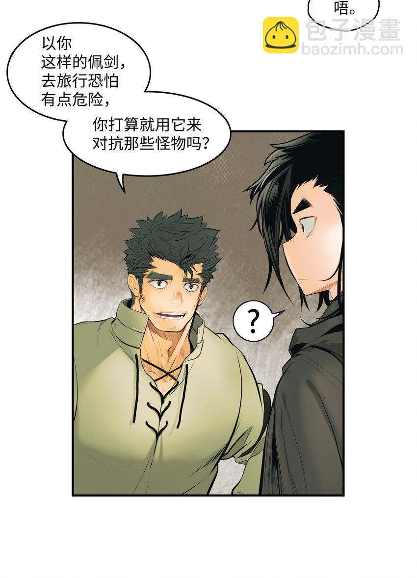 005 魔法(1/2)-第7话