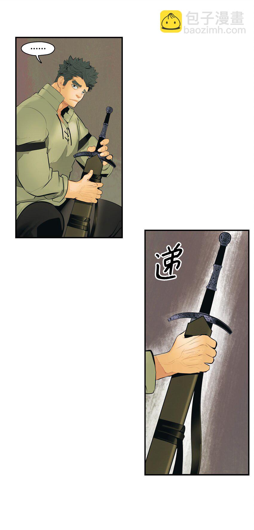 005 魔法(1/2)-第7话