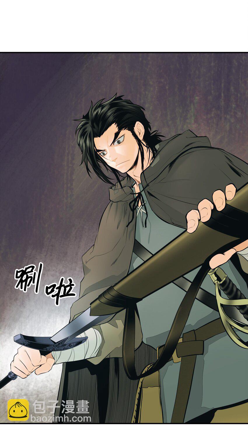 005 魔法(1/2)-第7话