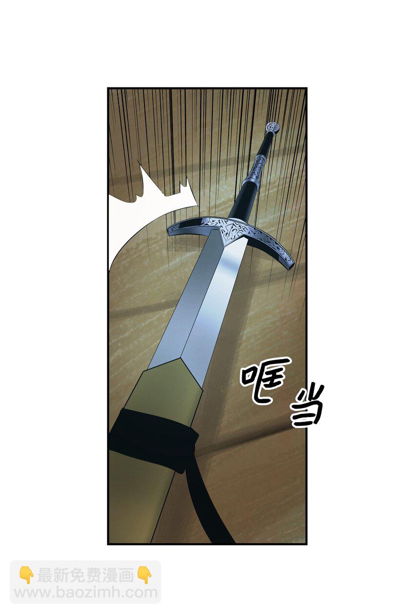 005 魔法(1/2)-第7话