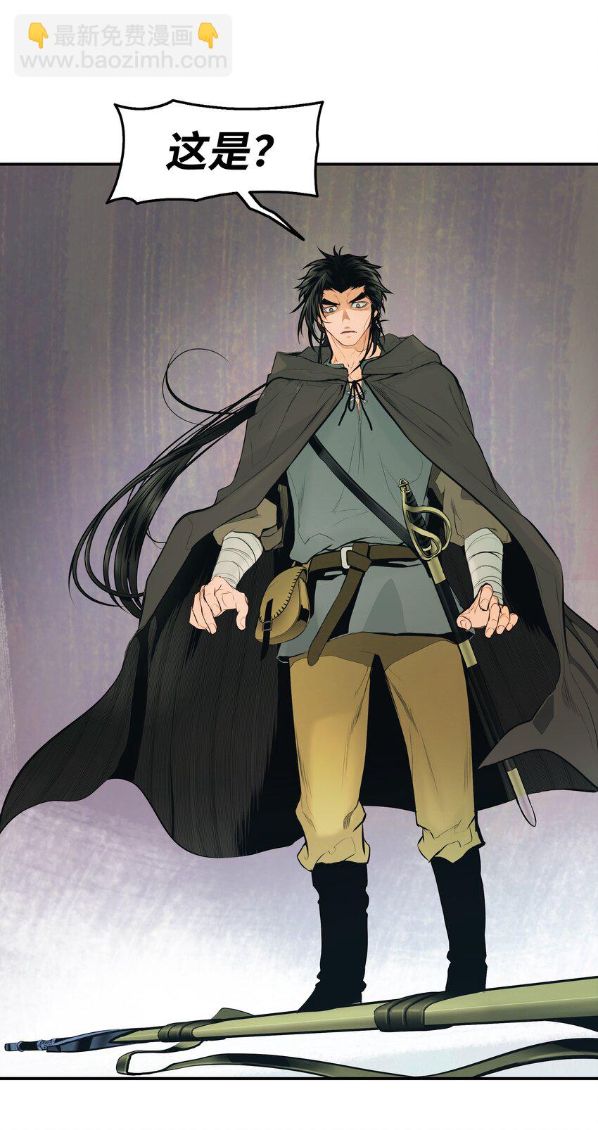 005 魔法(1/2)-第7话