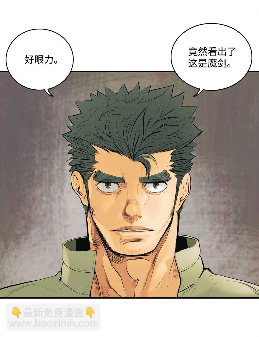 005 魔法(1/2)-第7话