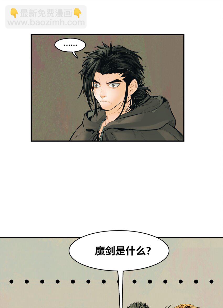 005 魔法(1/2)-第7话