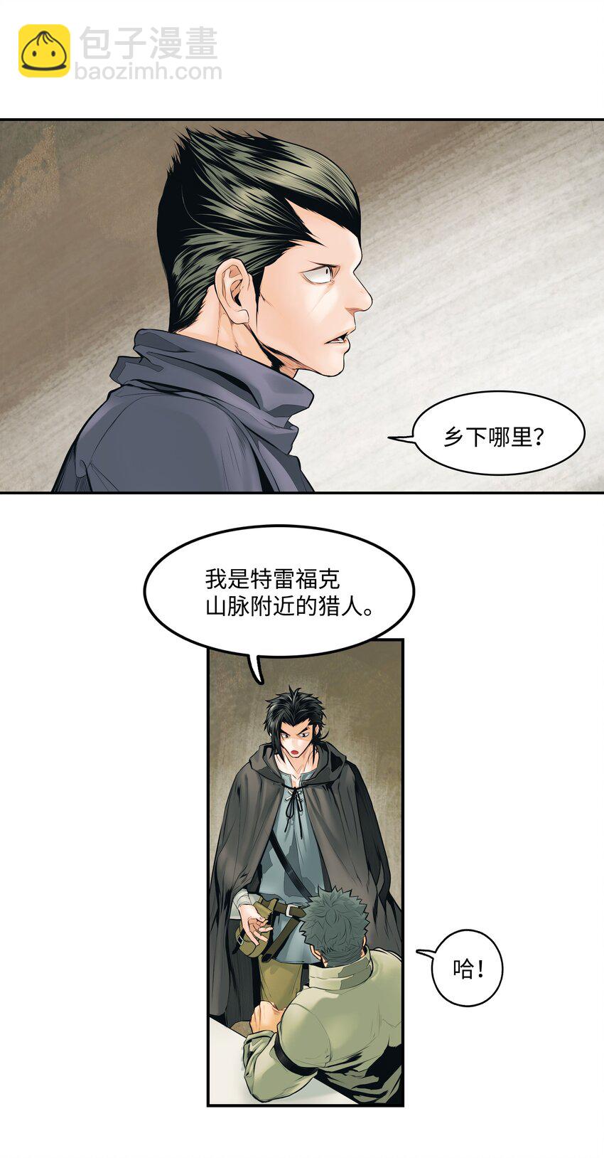 005 魔法(1/2)-第7话