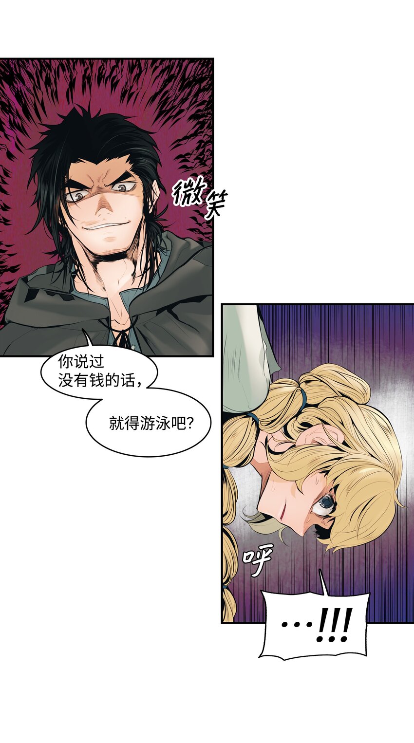 005 魔法(1/2)-第7话