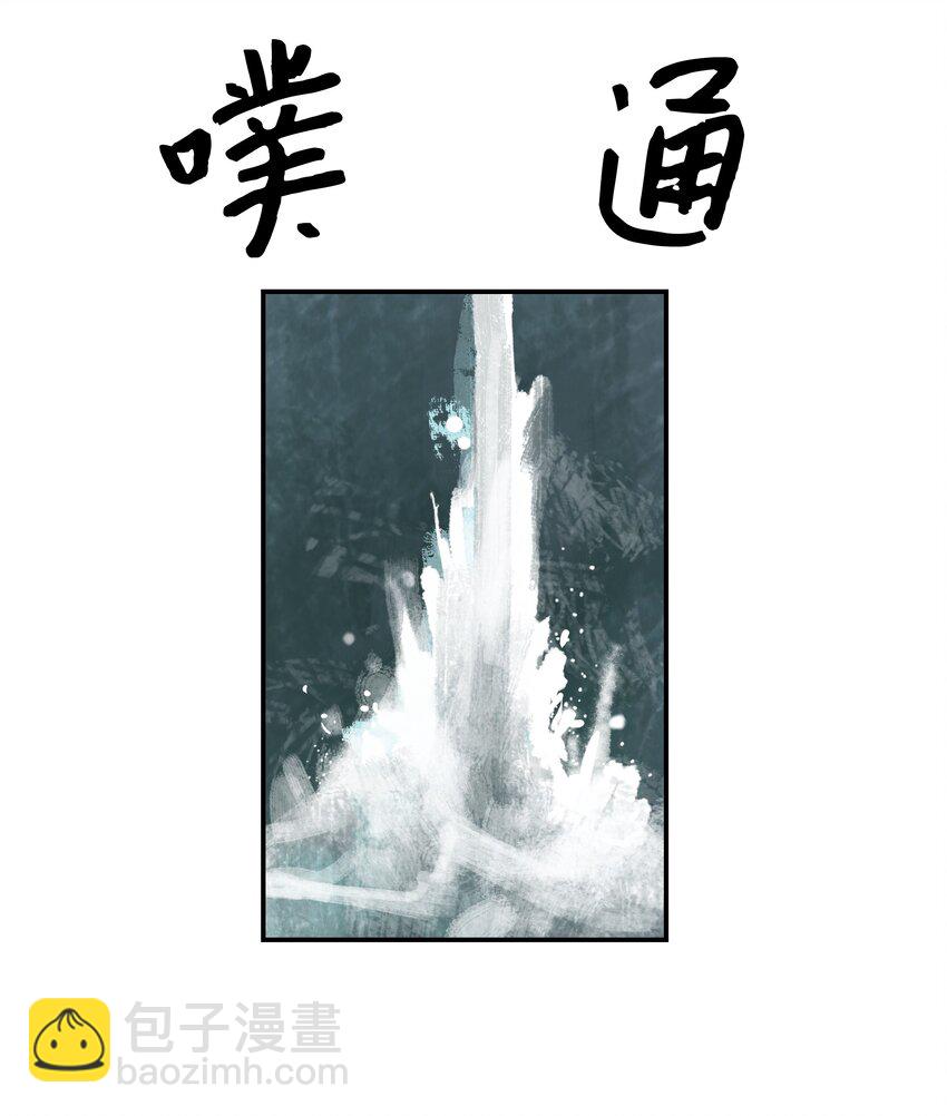 005 魔法(1/2)-第7话