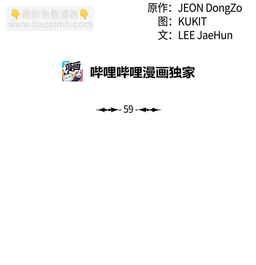 059 今时不同往日(1/2)-第61话