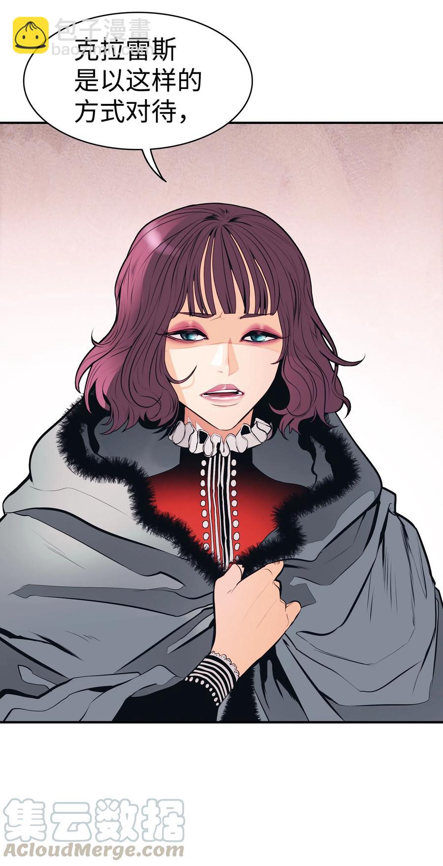 059 今时不同往日(1/2)-第61话