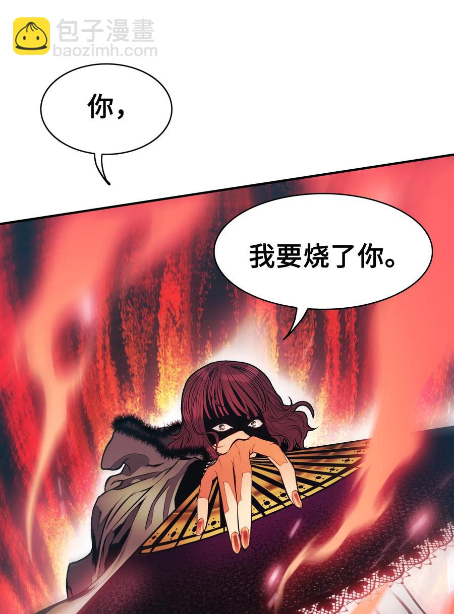 059 今时不同往日(1/2)-第61话