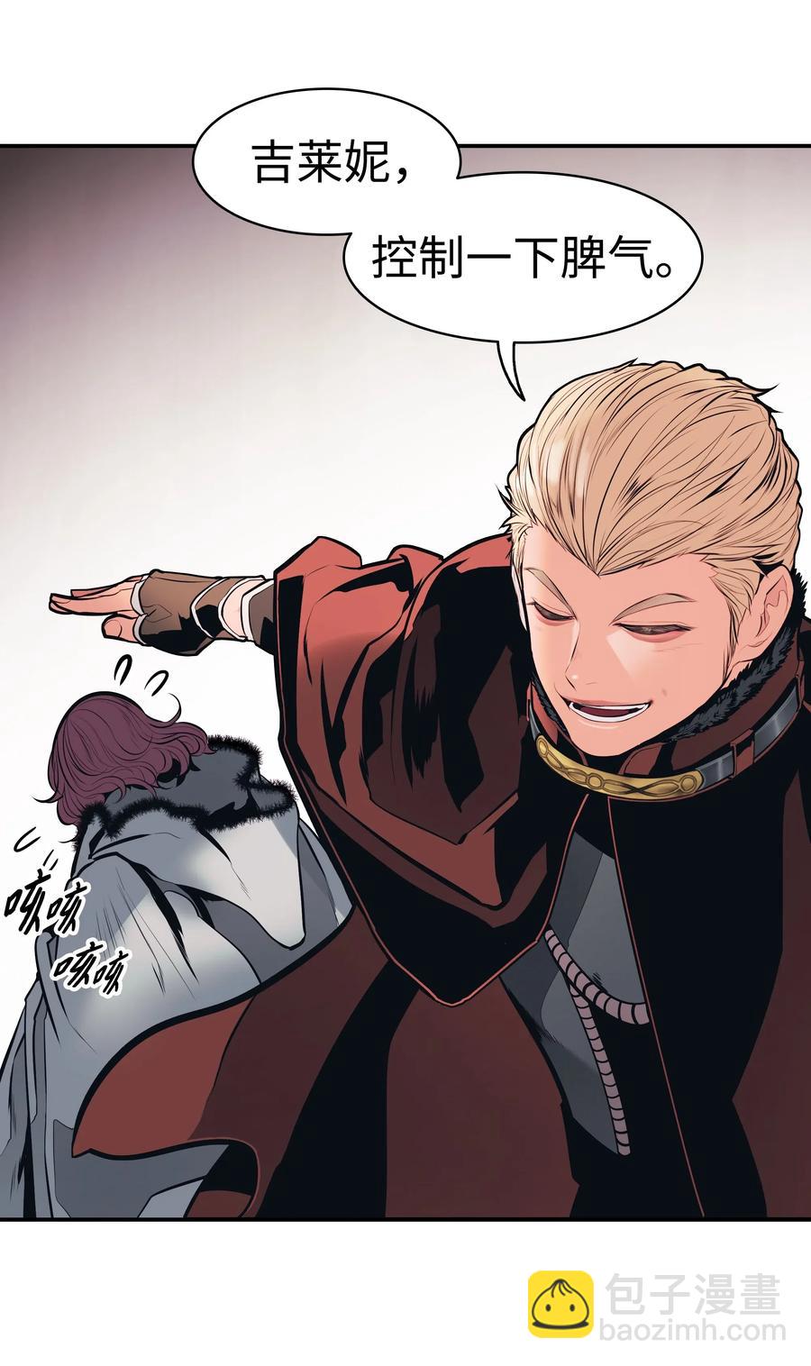 059 今时不同往日(1/2)-第61话