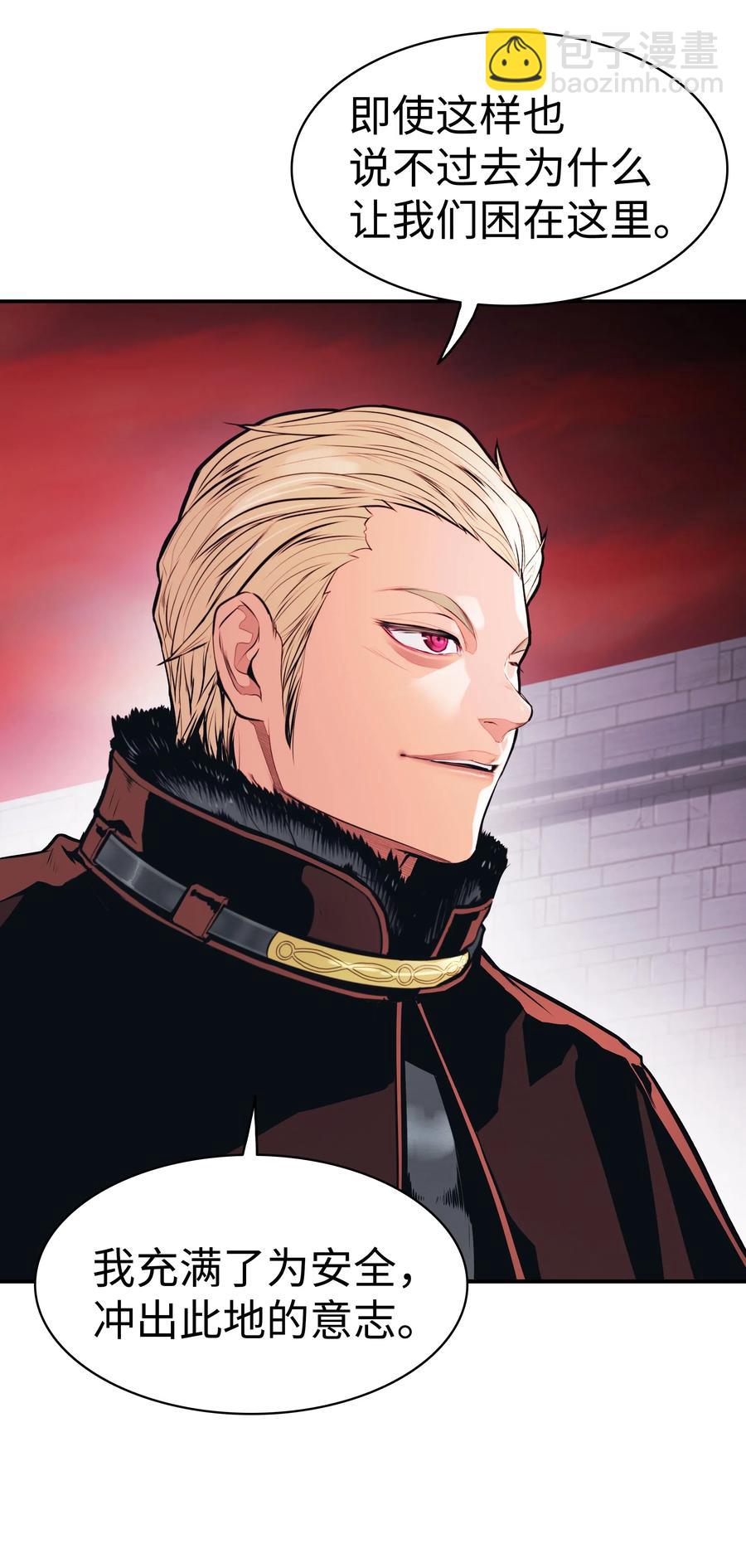 059 今时不同往日(1/2)-第61话