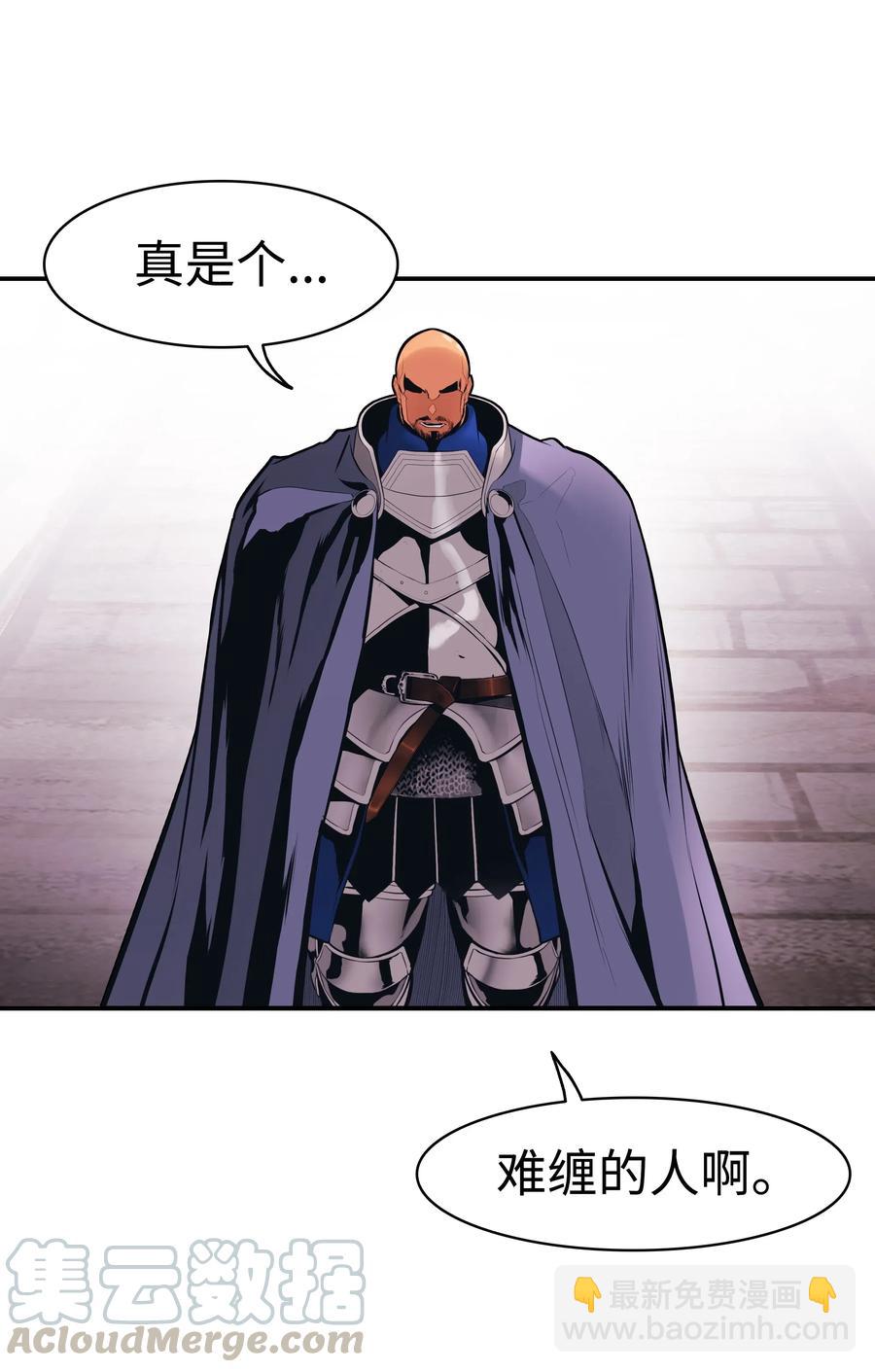 059 今时不同往日(1/2)-第61话