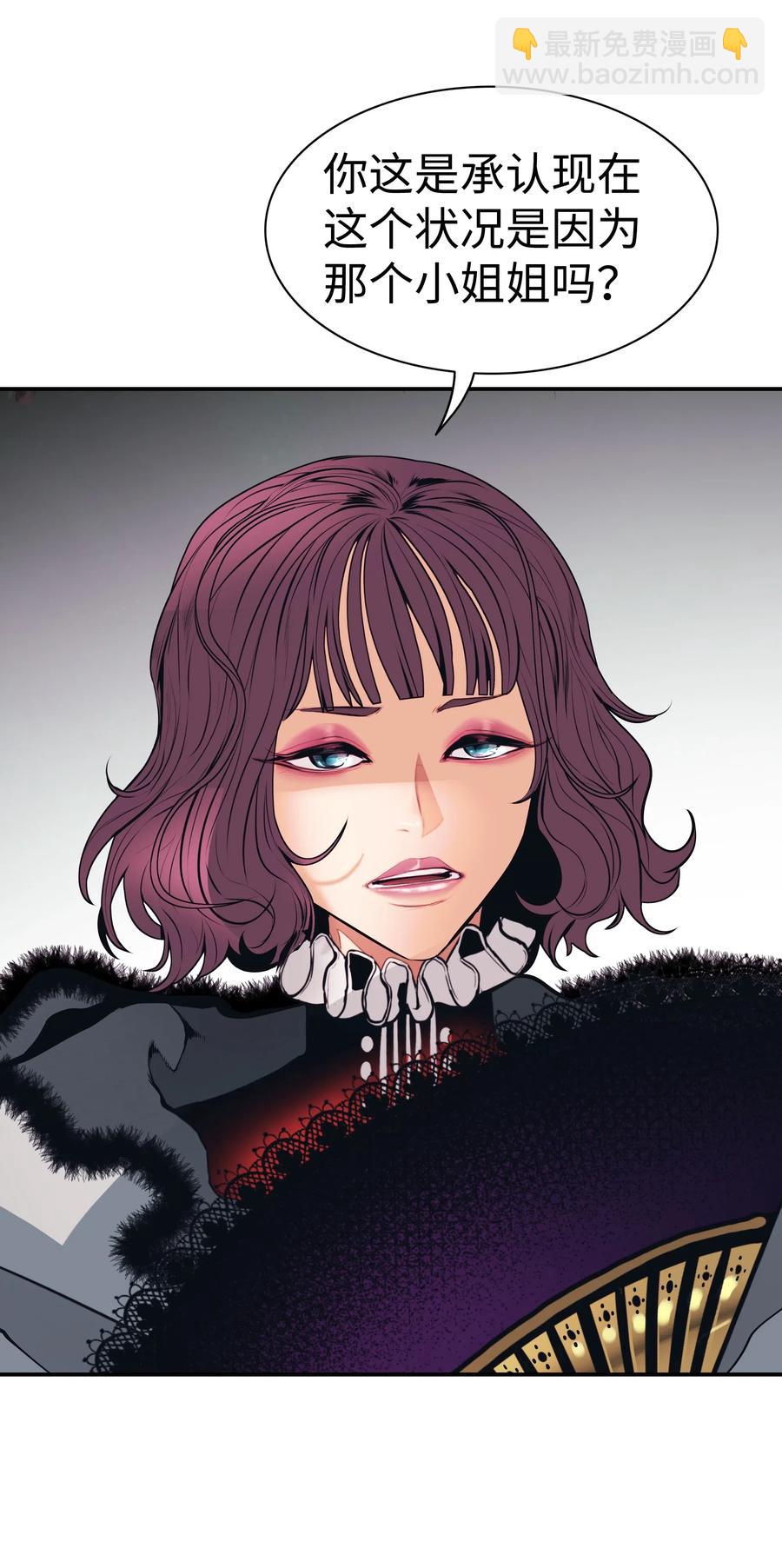 059 今时不同往日(1/2)-第61话