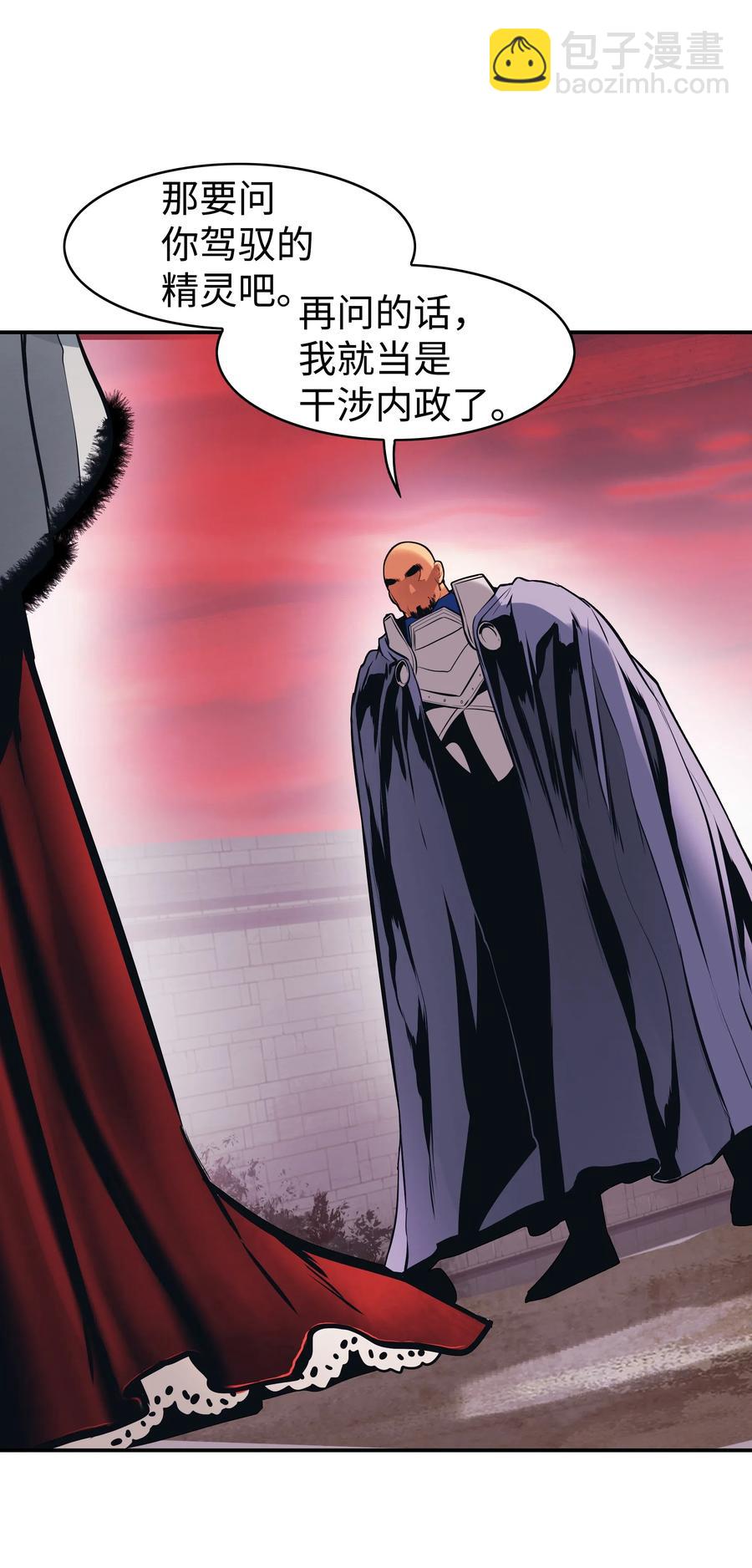 059 今时不同往日(1/2)-第61话