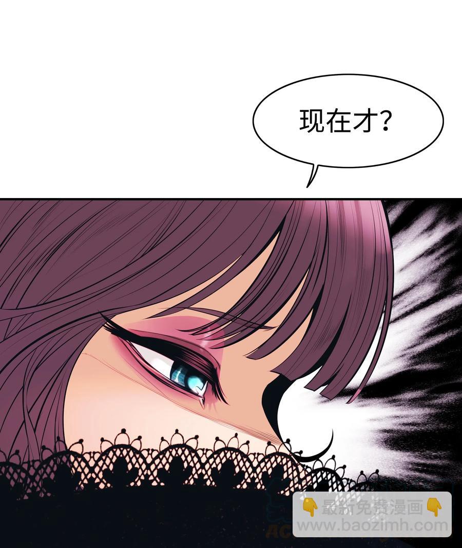 059 今时不同往日(1/2)-第61话