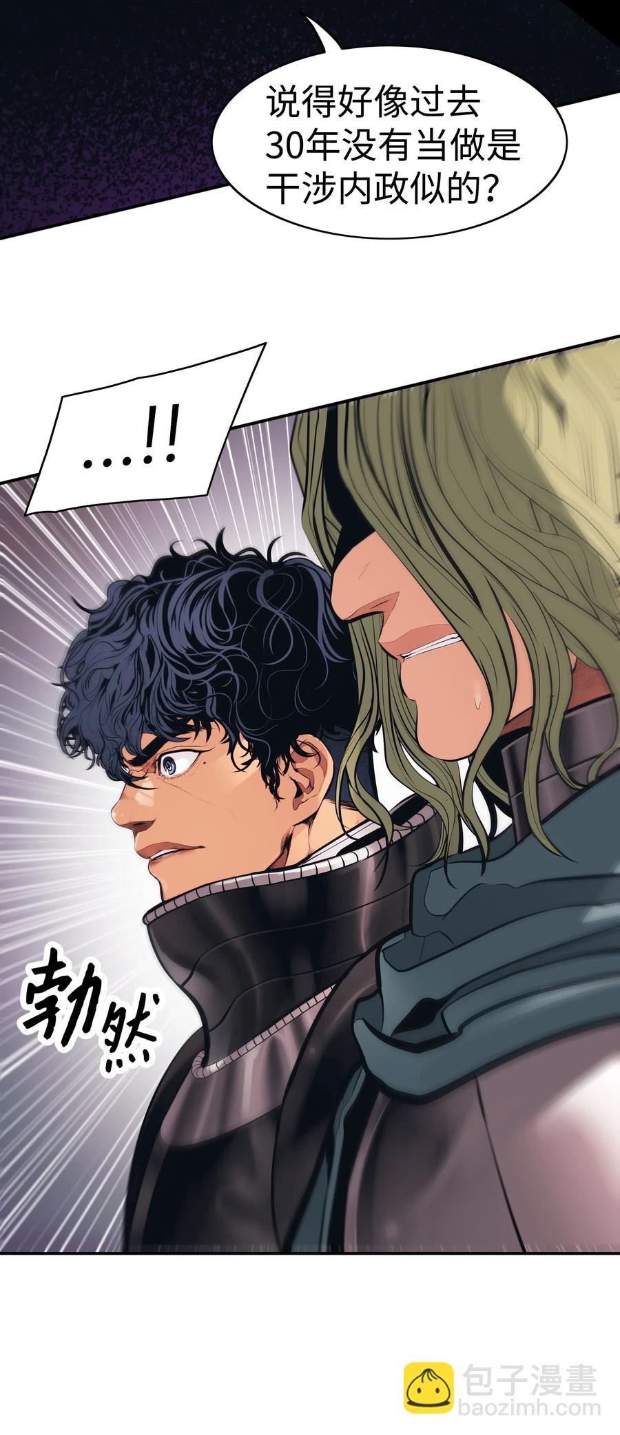 059 今时不同往日(1/2)-第61话