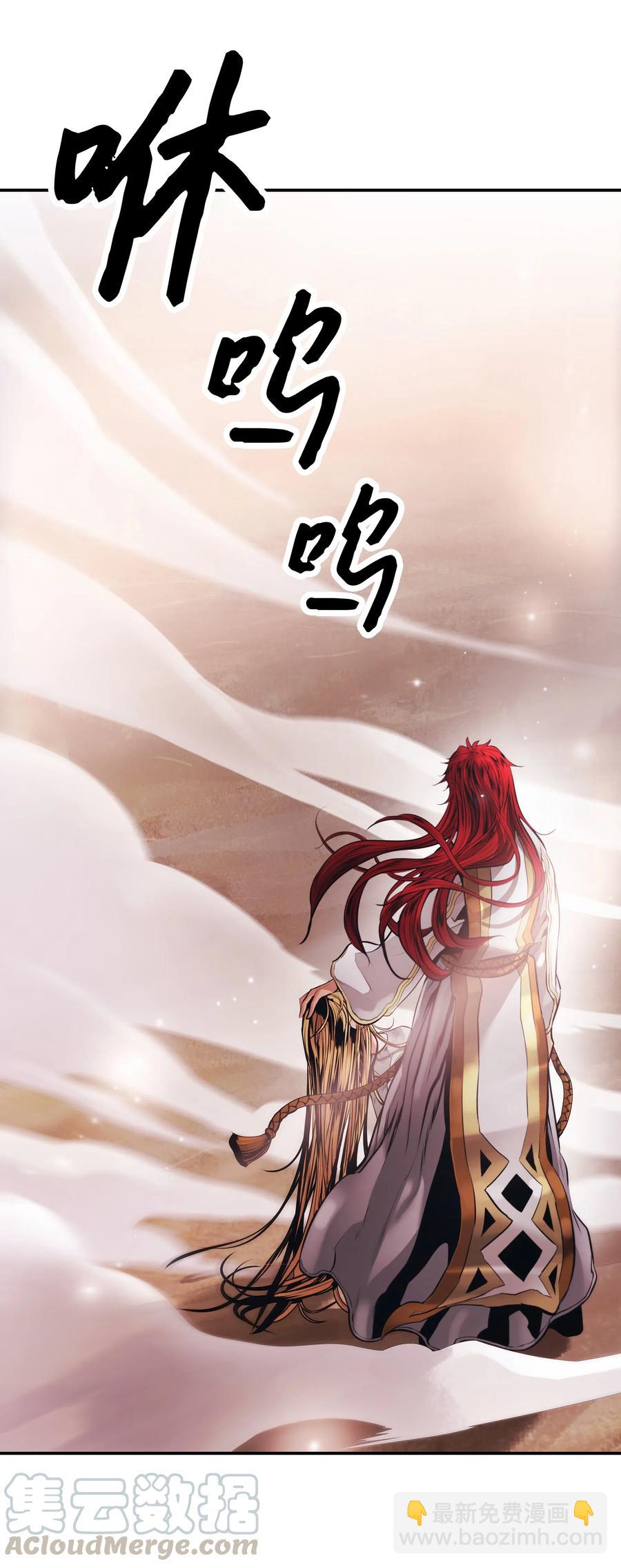 059 今时不同往日(1/2)-第61话