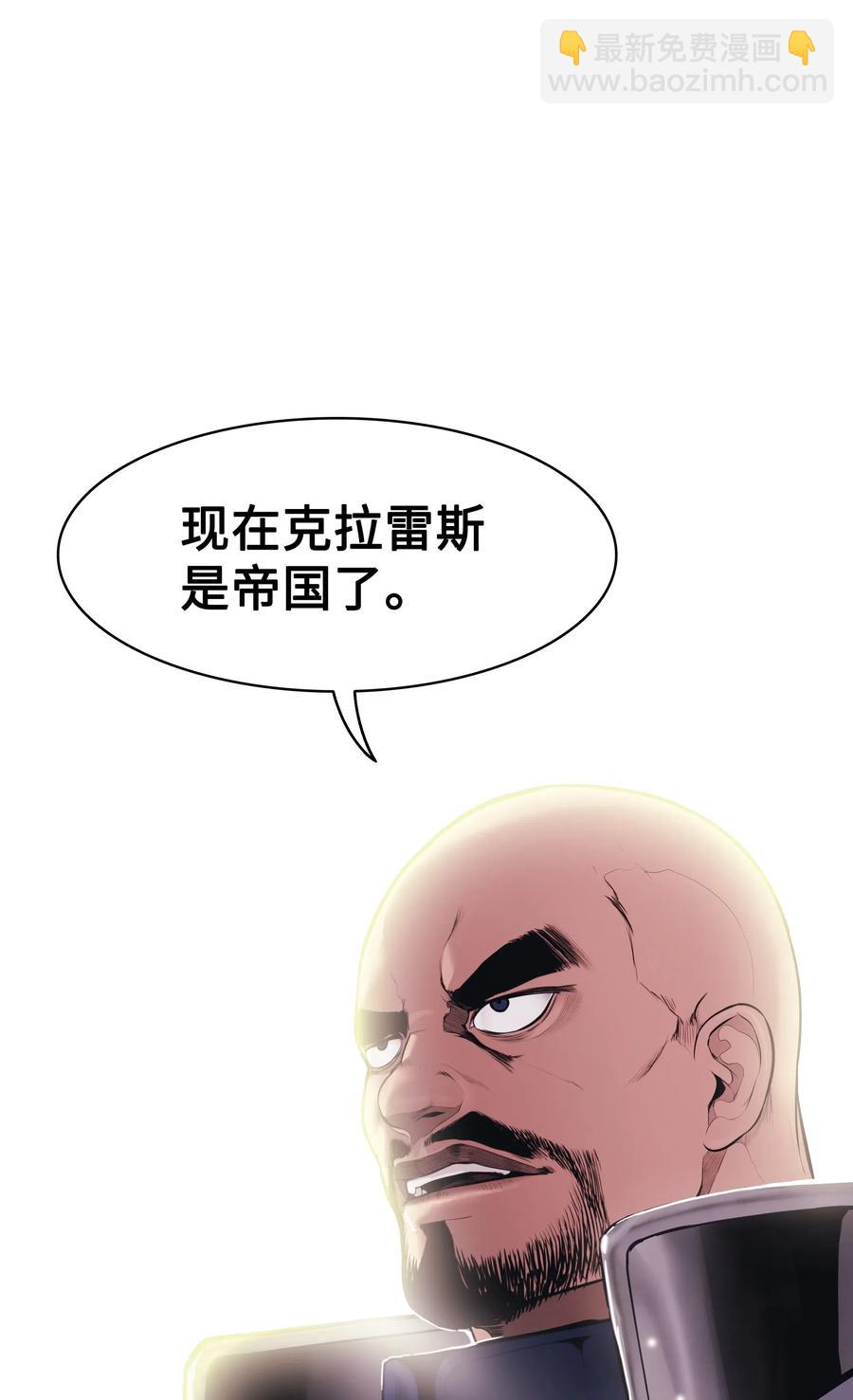 059 今时不同往日(1/2)-第61话