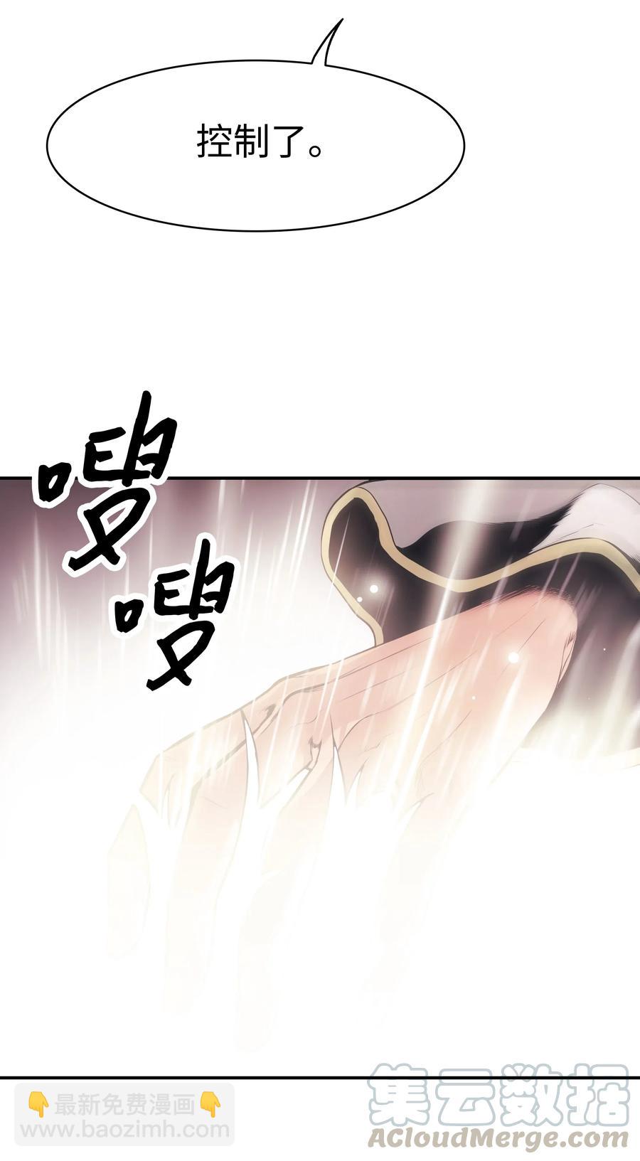 059 今时不同往日(1/2)-第61话