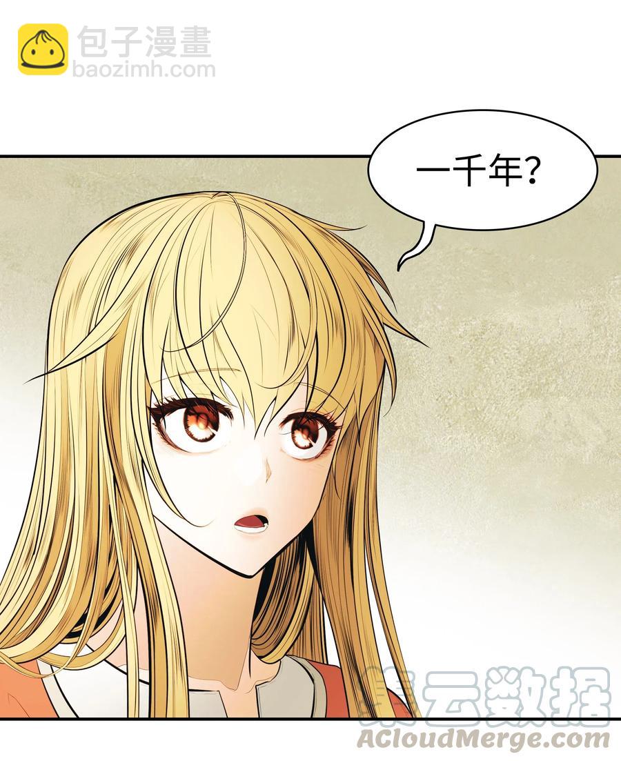 061 淑女课程(1/2)-第63话